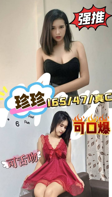 澎湖 黎恩 兼職38F